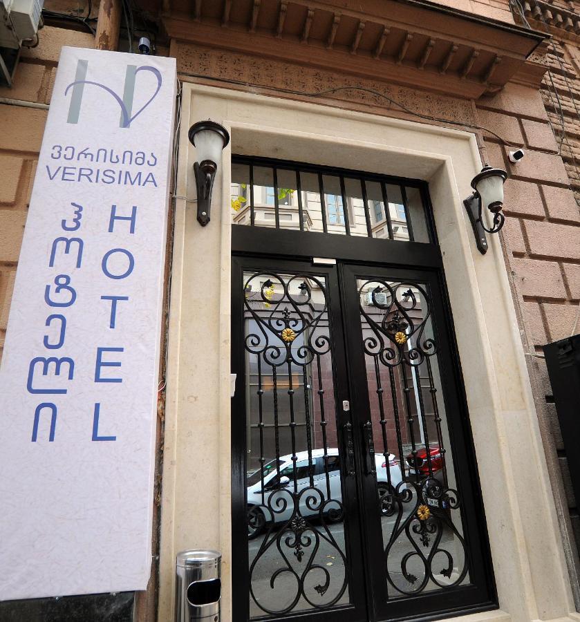 Hotel Verisima 第比利斯 外观 照片